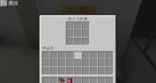 《坑爹解密1》游戏攻略（解锁游戏隐藏关卡，轻松解决棘手谜题，畅玩坑爹解密1）