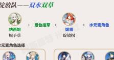 原神草神二命攻略（成为原神世界中的真正神灵，掌握草神二命的秘诀与战略！）