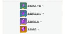 原神刷突破攻略（揭秘原神中刷突破的最佳方法，助你轻松突破瓶颈）