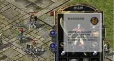 《探秘小雪游戏驿站攻略》（解锁游戏技巧，快速通关小雪游戏驿站！）