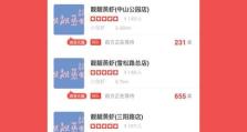 《畅游龙虾盛宴，一起吃龙虾游戏攻略大揭秘》（探索最佳策略，品味美味龙虾，游戏攻略全解析）