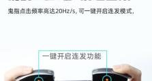《探索童年乐趣——苹果先生攻略》（发掘回忆中的经典游戏，带你重温童年乐趣）