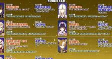 原神新手攻略（掌握关键技巧，解锁全新世界）