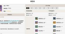 原神古有螭攻略，揭秘隐藏任务及宝藏位置（原神古有螭攻略，揭秘隐藏任务及宝藏位置）