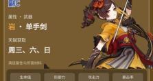 原神发展攻略学生团队的探索与成长（以原神为媒介，培养学生团队合作与策略能力的实践探索）