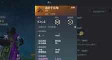 山海防具词条虚战与实战的区别（挑战不同领域，感受全新体验）