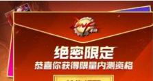 《DNF手游》游戏服务器满了，你需要知道的解决办法（服务器拥挤，如何顺利进入游戏？）