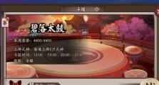 通过精准的选择和强大的战术，轻松攀登魔域手游单人御魂十层的巅峰！