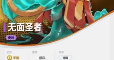 《伊甸之战》游戏中绯瑞种族的玩法详解（探究绯瑞种族的特点，解密其技能与装备搭配）