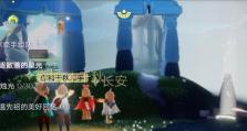 《光遇》7.19每日任务攻略（轻松完成每日任务，收获丰厚奖励）