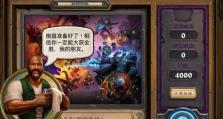 酒馆战棋塔维什·雷矛英雄强度分析（探究塔维什·雷矛在炉石传说中的表现及优劣）
