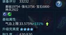 《倩女幽魂手游新手攻略，带你玩转江湖》（一网打尽新手必备攻略，让你成为最强大侠！）