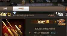 CF手游成长攻略