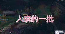 英雄联盟炼金科技亚龙击杀效果详解（升华战场，一击定江山——炼金科技亚龙的制胜之道）