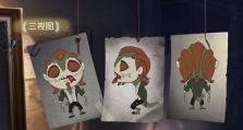 《第五人格》随从迷你蜘蛛获取攻略（游戏玩家必看，轻松获得迷你蜘蛛）