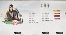 如何选择鬼谷八荒中最合适的枪修器灵与法宝（枪修、器灵、法宝选哪个？教你轻松抉择）