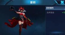 探究《王者荣耀》2023芈月装备出现的可能性（预测芈月装备的属性与上线时间）