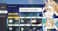 以解神者x2兽主搭配攻略属性选择（最优选择解析，让你的兽主更加强大）