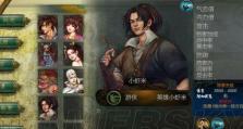 探秘《我的侠客》游戏剑圣秘典（从获取方式到技能讲解，解密最强武器）