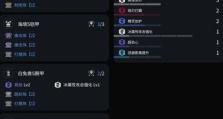 怪物猎人曙光斩斧全替换技强度分析（全面了解曙光斩斧全替换技的使用及优劣势）