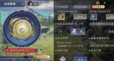 《天涯明月刀》七煞星运全攻略（跨越星宿界的修行之路）