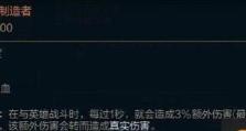 S11打野惩戒BUG全面剖析（英雄联盟S11惩戒BUG解决方案，惩戒BUG影响，S11惩戒重点关注）