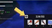 《我的水世界求生》中钢和钛的获取方法（游戏中钢和钛的作用及获取技巧）