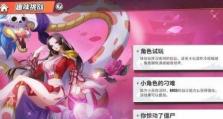 揭秘《航海王热血航线》跳舞粉真相（任务攻略、使用技巧、获得方式及市场价值分析）