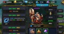 环形战争新手战力提升指南（教你如何快速提升战斗力，成为顶尖玩家！）
