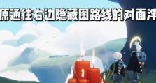 《光遇》1.6版本每日任务详解（如何完成2023每日任务）