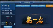倩女幽魂侠客攻略（玩转倩女幽魂，打造最强侠客，决战江湖无敌！）
