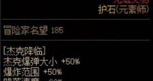 《DNF》最高引导石推荐路线攻略（打造最强角色，尽在这里！）