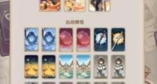 《原神》七圣召唤赛诺一轮流卡组搭配攻略（打造强力攻击组合，让你的对手闻风丧胆！）