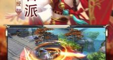 轩辕神剑攻略（攻略、心得、秘籍、进阶技巧一网打尽）