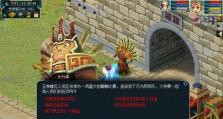 《梦幻西游》灵狐抽奖券获取攻略（如何快速获得游戏灵狐抽奖券？）