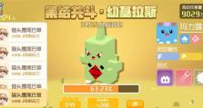 《宝可梦大探险》游戏食材攻略（想要食材多，探险路要走）