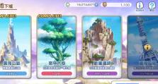《公主连结氪金攻略汇总》（如何在公主连结游戏中正确地进行氪金，让你更快乐的玩游戏？）