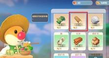 《摩尔庄园》游戏庆典币获取攻略（教你如何快速获取游戏庆典币）
