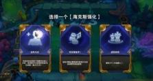 《金铲铲之战》S6.5格斗炼金烈娜塔阵容搭配攻略（打造最强炼金烈娜塔阵容，助你在战场上称霸！）