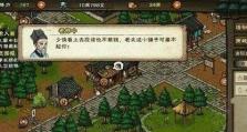 天刀门答题攻略详解（《烟雨江湖》中如何回答天刀门答题，让你轻松获得高分？）