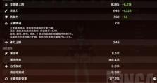 《原神》游戏七圣召唤莫娜纯水藏镜三水控制卡组推荐