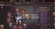 《精灵盛典》游戏加成外置战力方法详解（解密外置战力方法，玩转《精灵盛典》游戏）