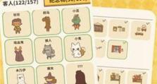 《以动物餐厅》2021最全攻略（动物餐厅游戏攻略大揭秘，把握每一关卡的窍门！）