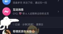 《抖音》游戏翻倍卡获取方法详解（游戏翻倍卡获取攻略，让你更快升级）