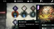 《影之刃3》轻羽普攻流搭配及伤害效果测试（优化输出，轻松切割）