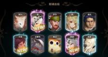 《万象物语》希欧阵容搭配攻略（打造最强希欧阵容，征服万象之地）