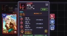 《我也是大侠》游戏开宗立派攻略（用聪明才智打造自己的武侠江湖，开启不一样的人生）