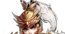 《王者荣耀》马超头像框快速获取攻略（马超头像框获取方法及注意事项）