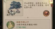 《以叫我大掌柜互宴，游戏世界大不同》（打造游戏互动新模式，让你享受更多乐趣）