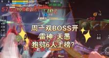 《山海百年》打败百年蜚攻略（从技巧到策略，助你轻松解决百年蜚问题）